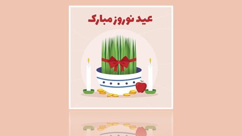 وکتور فارسی طراحی فلت بنر عید نوروز و سال نو