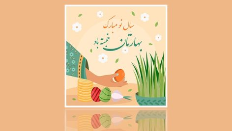 وکتور بنر فارسی نوروز طرح سفره هفت سین و دست زن