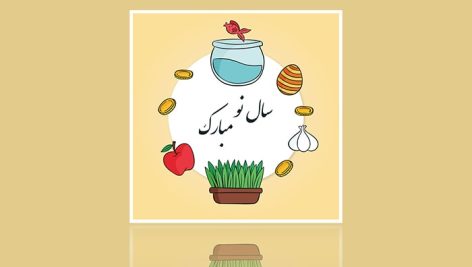 وکتور طرح سفره هفت سین و بنر فارسی عید نوروز