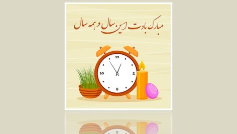 وکتور بنر نوروز طرح ساعت و سبزه با شمع و تخم مرغ رنگی