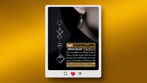 jewellery banner post instagram Top