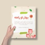 light yellow rose flower spring spring poster Top