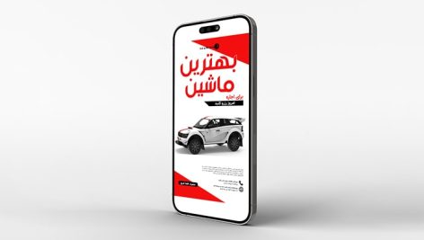 فایل لایه باز قالب بنر فارسی استوری طرح اجاره ماشین