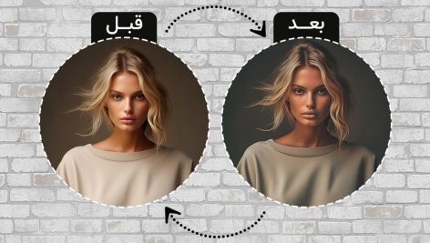 فایل لایه باز افکت عکس و فیلتر طرح مدرن