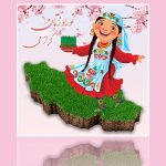 فایل لایه باز بنر فارسی نوروز طرح نقشه ایران و کاراکتر دختر