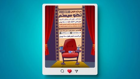 video club banner post instagram Top