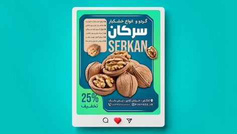 walnut sale post instagram Top