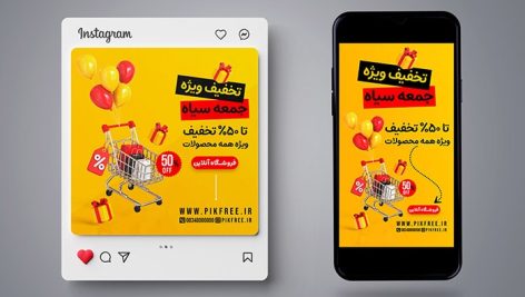 فایل لایه باز بنر تخفیف جمعه سیاه طرح پست و استوری