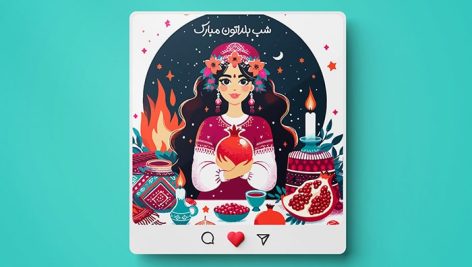 وکتور بنر شب یلدا طرح کاراکتر دختر جوان