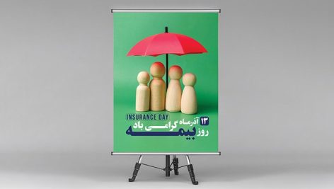 فایل لایه باز بنر روز بیمه