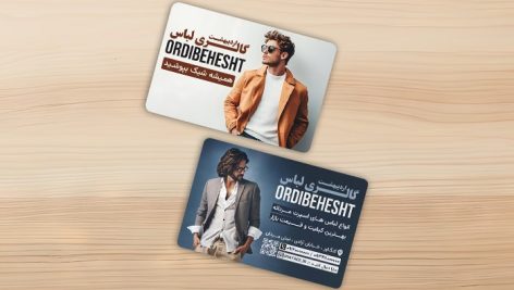 فایل لایه باز کارت ویزیت گالری لباس و پوشاک مردانه