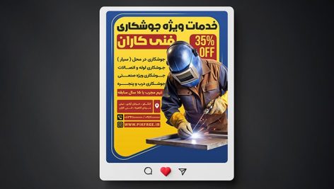 فایل لایه باز بنر خدمات جوشکاری طرح پست اینستاگرام
