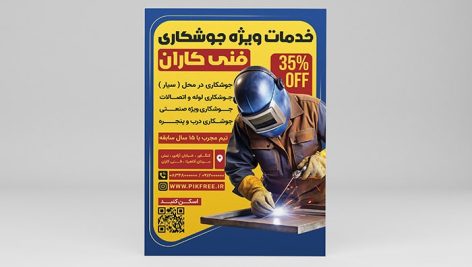 welding services modern banner tract a4 Top
