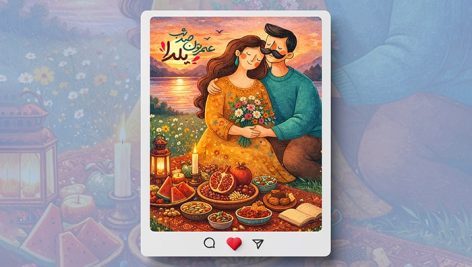 فایل لایه باز بنر اینستاگرام شب یلدا طرح زوج عاشق