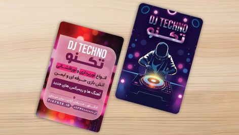 music dj modern business card Top