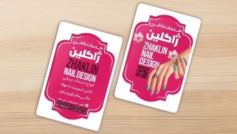 فایل لایه باز کارت ویزیت خدمات ناخن