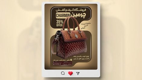 فایل لایه باز بنر اینستاگرام کیف چرم