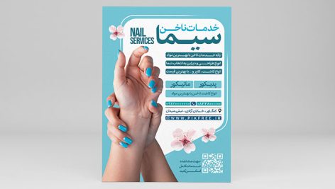 فایل لایه باز تراکت خدمات ناخن
