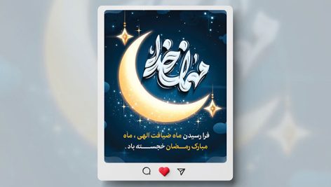 فایل لایه باز بنر اینستاگرام ماه رمضان طرح هلال ماه