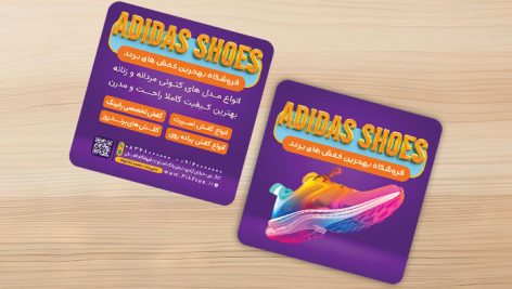 فایل لایه باز کارت ویزیت کفش فروشی طرح مدرن