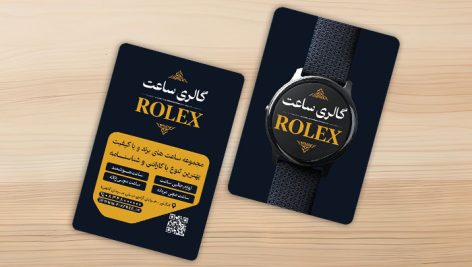 فایل لایه باز کارت ویزیت ساعت فروشی با تصویر ساعت