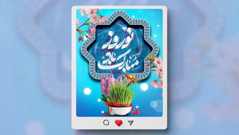 فایل لایه باز بنر اینستاگرام نوروز طرح سبزه و سنبل