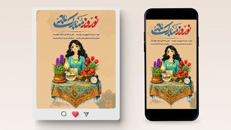 فایل لایه باز بنر اینستاگرام نوروز طرح دختر ایرانی و هفت سین