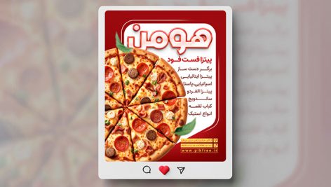 فایل لایه باز بنر اینستاگرام پیتزا و فست فود با تصویر پیتزا