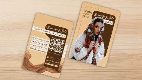 فایل لایه باز کارت ویزیت شال و روسری فروشی