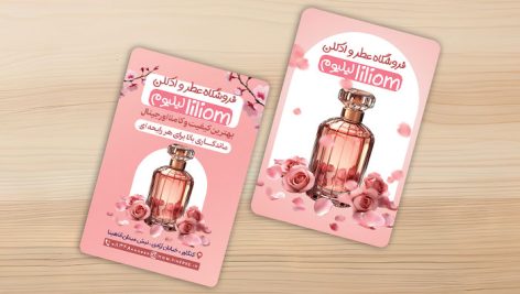 فایل لایه باز کارت ویزیت عطر و ادکلن طرح صورتی