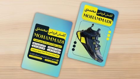 فایل لایه باز کارت ویزیت کفش فروشی با تصویر کفش و طرح مدرن