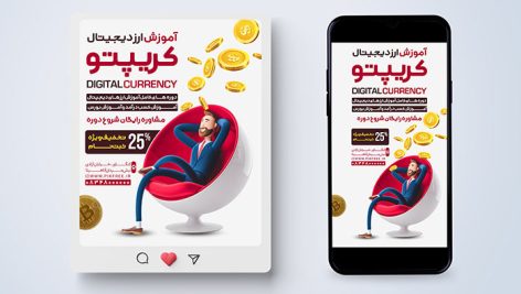 فایل لایه باز بنر اینستاگرام ارز دیجیتال طرح کاراکتر مرد تاجر