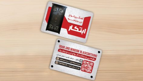 فایل لایه باز کارت ویزیت درب و پنجره