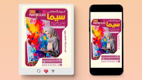فایل لایه باز بنر اینستاگرام آموزشگاه نقاشی با تصویر زن نقاش