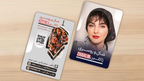 فایل لایه باز کارت ویزیت شال و روسری با تصویر زن جوان