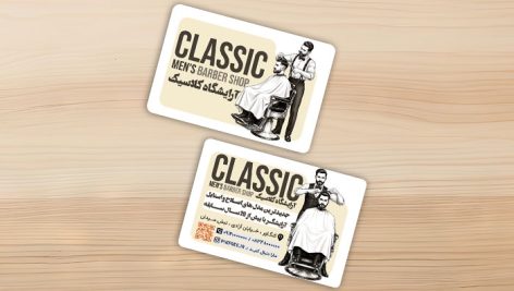 فایل لایه باز کارت ویزیت آرایشگاه مردانه طرح کلاسیک