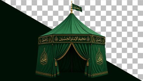 تصویر PNG خیمه گاه امام حسین