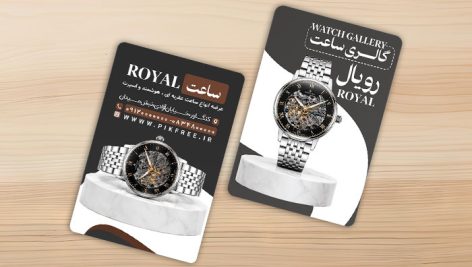 طرح لایه باز کارت ویزیت ساعت فروشی و گالری ساعت | فرمت PSD