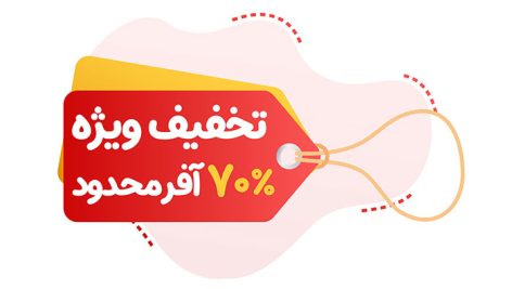 طرح لایه باز تگ و لیبل تخفیف ویژه با طراحی مدرن | فرمت PSD 5 طرح لایه باز تگ و لیبل تخفیف ویژه با طراحی مدرن | فرمت PSD