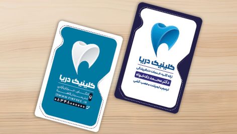 طرح لایه باز کارت ویزیت کلینیک دندانپزشکی | قالب PSD مدرن برای دندانپزشکان 8 دانلود کارت ویزیت لایه باز دندانپزشکی | طرح PSD مدرن کلینیک دندانپزشکی