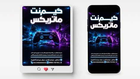 طرح لایه باز بنر پست و استوری اینستاگرام گیم نت | فایل PSD تبلیغاتی گیم سنتر و کنسول بازی 12 دانلود طرح PSD گیم نت اینستاگرام | بنر لایه باز تبلیغاتی گیم سنتر و کنسول بازی