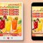طرح لایه باز بنر اینستاگرام آبمیوه و بستنی با منوی قیمت | فایل PSD تبلیغاتی ویتامینه‌