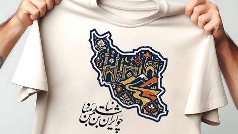 دانلود طرح لایه باز موکاپ تیشرت کرم روشن | فایل PSD با کیفیت