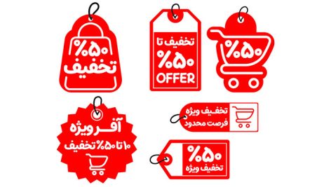 دانلود مجموعه لیبل و تگ تخفیف قرمز لایه باز | فایل PSD