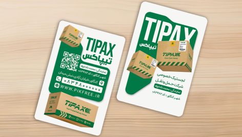 طرح لایه باز کارت ویزیت نمایندگی تیپاکس | فایل PSD تبلیغاتی شرکت حمل و نقل و پست 11 دانلود طرح لایه باز کارت ویزیت تیپاکس PSD | فایل تبلیغاتی نمایندگی پست و حمل و نقل