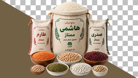 دانلود PNG کیسه برنج ایرانی و حبوبات | تصویر دوربری شده محصولات غذایی 1 دانلود PNG کیسه برنج ایرانی و حبوبات | عکس دوربری شده محصولات غذایی