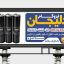 طرح بنر لایه باز بنر ایزوگام | دانلود فایل PSD تابلو تبلیغاتی عایق رطوبتی