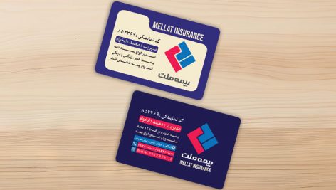 دانلود طرح لایه باز کارت ویزیت بیمه ملت PSD | کارت ویزیت نمایندگی بیمه 7 دانلود PSD کارت ویزیت بیمه ملت | طرح لایه باز کارت نمایندگی بیمه