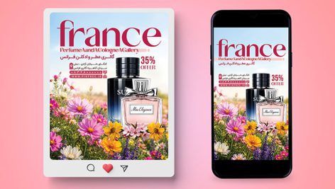 دانلود طرح لایه باز بنر اینستاگرام گالری عطر و ادکلن | فایل PSD قابل ویرایش 4 دانلود PSD بنر اینستاگرام عطر و ادکلن | طرح لایه باز تبلیغاتی گالری عطر