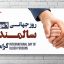 طرح بنر روز جهانی سالمندان PSD | پوستر لایه باز روز سالمند و تکریم بازنشستگان